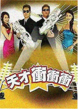 韩国求生电影完整版隧道海报